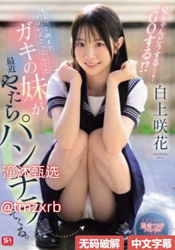 被侵犯的人妻美女メイリン モデルコレクション メ全集...